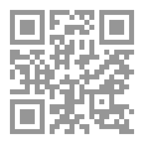 Qr Code نشيد الرغبة