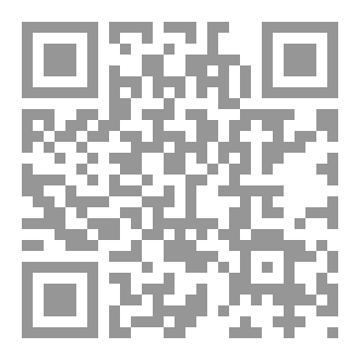 Qr Code التَّابع وسليمان - عن الحب والجسد والمنفى