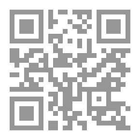 Qr Code المقالات السنية في كشف ضلالات أحمد بن تيمية