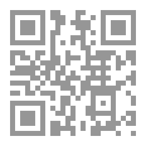 Qr Code الخلوة الشرعية للسجين في ضوء الفقه الإسلامي