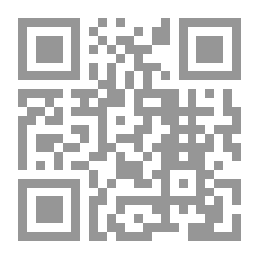 Qr Code عناصر حساب المثلثات المستوي والكروي