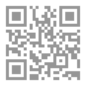 Qr Code مجلة المنارة للدراسات القانونية والإدارية ع 23