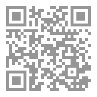 Qr Code (بوهيمي راهب) مجموعة شعرية  للكاتب إبراهيم ياسين