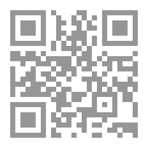 Qr Code وما الحياة الدنيا إلا متاع الغرور