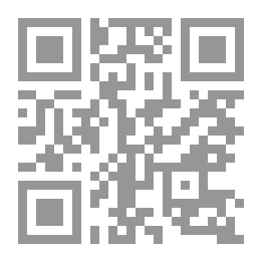 Qr Code فن التجويد