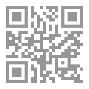 Qr Code سعادة الأسرة المسلمة في جنة الدنيا بالجنس العف، وتربية الجيل وحلول مشكلاتها