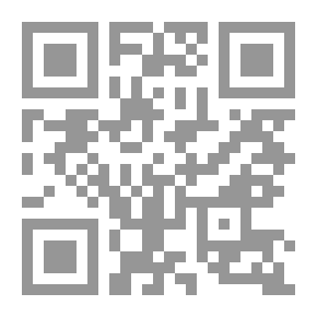 Qr Code أحكام وآداب النصيحة في الإسلام: (دراسة موضوعية)