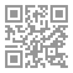 Qr Code الأربعين في مناقب أمهات المؤمنين