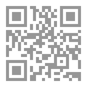 Qr Code الواضح في التشريع الجنائي الإسلامي - دراسة قانونية مقارنة