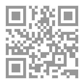 Qr Code وغاب القمر