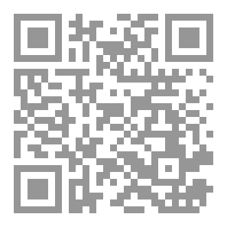 Qr Code الكتاب 