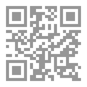 Qr Code اتجاهات في أمن المعلومات وأمانها