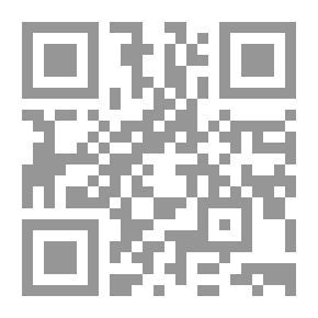 Qr Code صراع الثقافة العربية الإسلامية مع العولمة