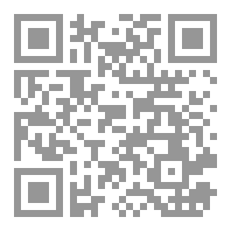 Qr Code المصفوفات (بيانات لكبرى الثوابت الوجودية)
