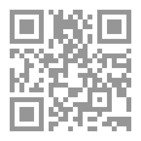 Qr Code صنيع الله: أركيولوجيا الواجب