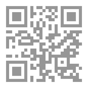 Qr Code المجلد السادس: قال المثل - الناس أجناس
