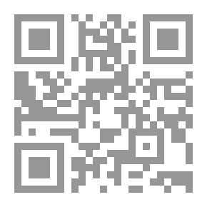 Qr Code الأعمال الكاملة بنت الشائطئ - سر الشاطئ وقصص من القرية
