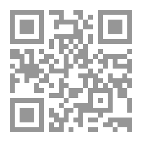 Qr Code حوش السادة - رواية