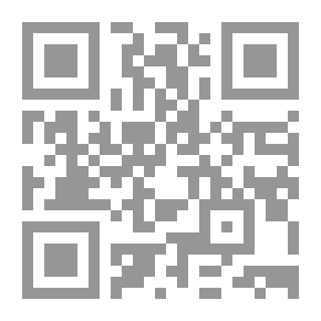 Qr Code قواعد الاغتفار - دراسة تأصيلية فقهية