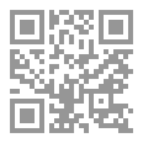 Qr Code الماضي الرهيب