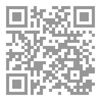 Qr Code مذكرات جاسوس نفسي