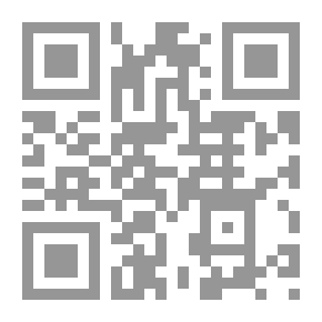 Qr Code الواضح في اللغة العربية (المراجعة العامة والنهائية للثانوية العامة)