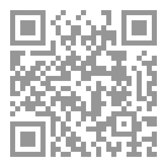 Qr Code وقفات مع الوباء
