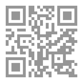Qr Code المبادئ الأساسية فى القانون الدستورى `دراسة مقارنة`