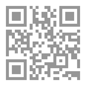 Qr Code الهدية في فقه اللغة العربية