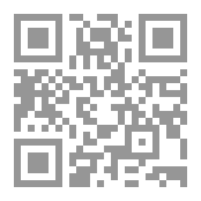Qr Code ولدت من رحم الطعنات