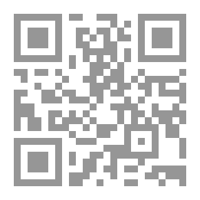 Qr Code تاريخ الفقه الألماني