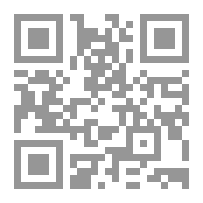Qr Code تحفة الفقهاء - الجزء الثاني