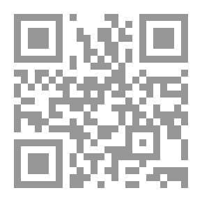 Qr Code عيوب الرضى الزواجي في شرع الكنيسة الكاثوليكية - دراسة قانونية تحليلية