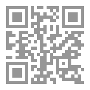 Qr Code التنظيم القانوني والفني للموزانة العامة - دراسة في التشريع الإماراتي والمقارن