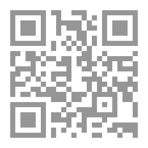 Qr Code الرقابة السابقة على عمليات البناء في التشريع الجزائري