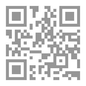 Qr Code القرآن الكريم ومهام العلماء