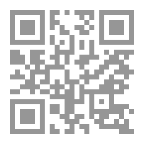 Qr Code The Musnad Of Imam Malik's Muwatta