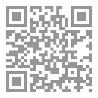 Qr Code رواية سكان الكهف