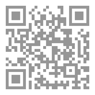 Qr Code ثائر بين العوالم