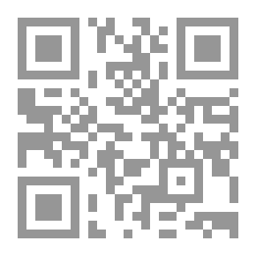 Qr Code أرجوزتان تحفة الأحباب فيما نسخ وخصص من السنة والكتاب