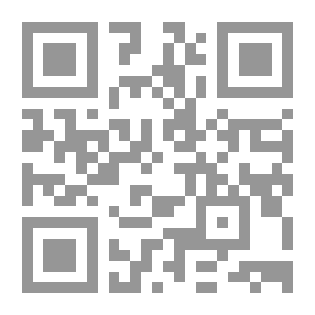 Qr Code شفاء الاسقام بالطب النبوي الأصيل بين النظرية والتطبيق ج1