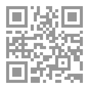 Qr Code الخُمس فلسفته وأحكامه