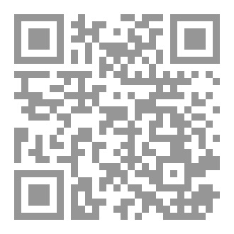 Qr Code مطهر الشامي رائد الحركة التعليمية والادبية التنويرية في جبل راس
