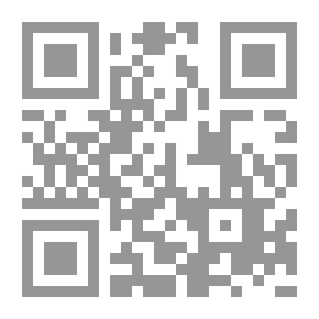 Qr Code الورق