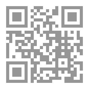 Qr Code منتقى القاري وكشف المتواري (لباب مسائل هدي الساري وفتح الباري بشرح صحيح البخاري)