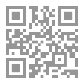 Qr Code الثقات ج 1