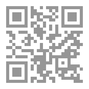 Qr Code The Different Hadiths Between Modernists - Fundamentalists And Jurists