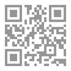 Qr Code البنية الروائية في نصوص إلياس فركوح