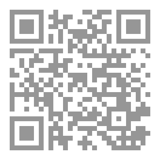 Qr Code السيستاني وعلم الفلك