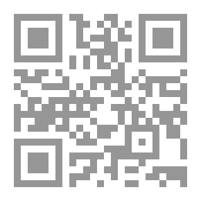 Qr Code أيمن يبحث عن السندباد #1: في قرية أم العيون